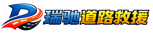 海西附近回程货车调度｜工程机械爬梯车大件运输车调度